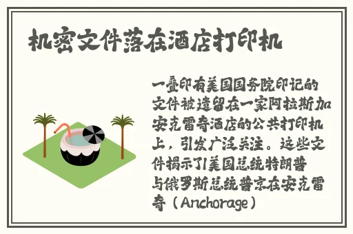 AV无码久久久久不卡免费网站