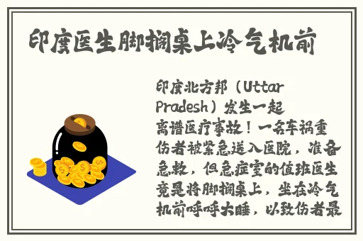 张津瑜为什么曝光