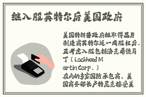 粉色苏州晶体在线