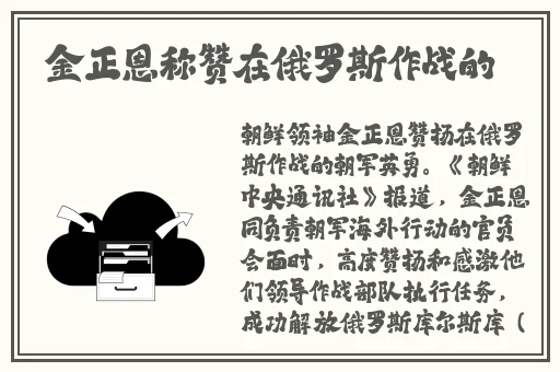王者荣耀西施流眼泪翻白眼流口水的表情