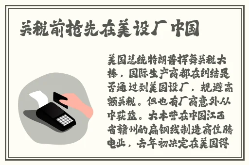 y1uan大家庭的魅力